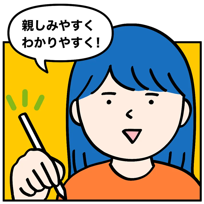 「伝えたい情報」を「読みたい物語」に変換
